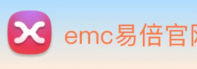 emc易倍官网 Logo